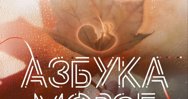 Азбука Морзе