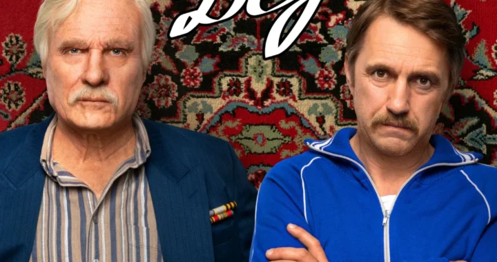 Батя 2. Дед