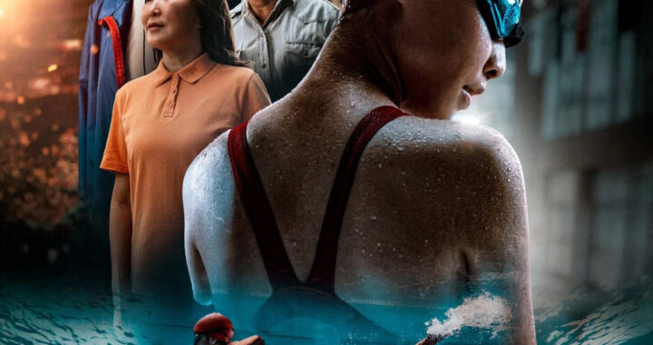 Диодорова. Против течения Диодорова. Против течения