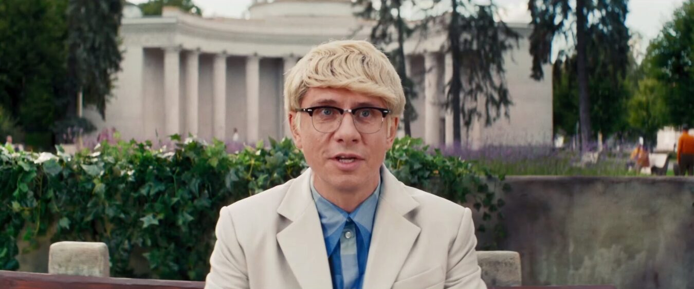 Невероятные приключения Шурика